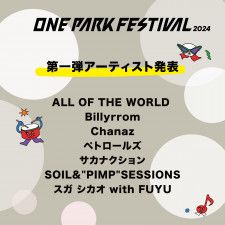 街全体が一つのテーマパークになる音楽フェス 『ONE PARK FESTIVAL2024』出演アーティスト第一弾 発表