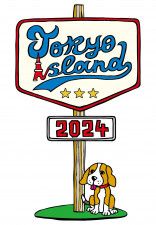 『TOKYO ISLAND 2024』
