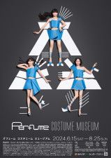 『Perfume COSTUME MUSEUM』