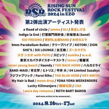 『RISING SUN ROCK FESTIVAL 2024 in EZO』木村カエラ、泉谷しげる、スガ シカオ、LiSAら第2弾出演者を発表
