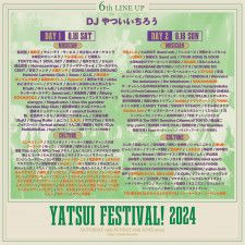 『YATSUI FESTIVAL! 2024』