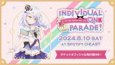 『オンゲキ 6th Anniversary Live 〜Individual on parade!〜』  (C)SEGA