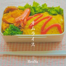 ReoNa新曲「オムライス」がデジタル配信決定 JR池袋駅にはReoNaのロングポスターも掲示