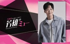 『芳雄のミュー』#14（5/22放送回）のゲストに、韓国ミュージカル俳優・KAIの出演が決定