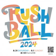 RUSH BALL2024