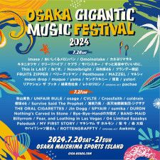 『OSAKA GIGANTIC MUSIC FESTIVAL 2024』タイムテーブル発表、オープニングアクトにpachae、Awkmiu