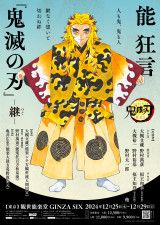 北斗の拳』もっさり巨漢「山のフドウ」が愛されるワケ その「生き様」と「死に様」(マグミクス) - goo ニュース