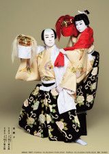 尾上菊之助改め 八代目尾上菊五郎襲名披露、尾上丑之助改め 六 尾上菊之助改め 八代目尾上菊五郎襲名披露、尾上丑之助改め 六