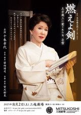 Amazon.co.jp: SD GOU 近藤勇 2014年 ホームタウン京都10 新選組