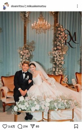 日本代表MF堂安律　結婚披露宴ゲストが豪華過ぎ！幸せSにファン興奮「さんまさんまで」「小栗旬くんも」