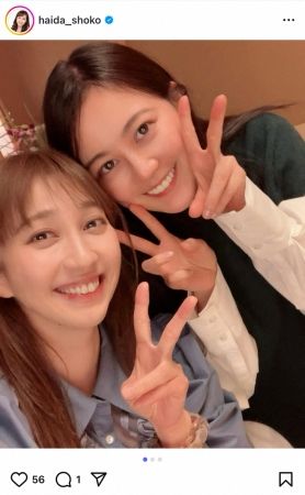 はいだしょうこ「約20歳差のお友達」共演女優との2ショット披露！　成長に感慨「大人になったなぁ」