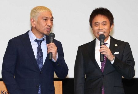 「ダウンタウンDX」最終回冒頭ネット困惑、考察「予想外の始まり」「どこかに潜んでるやつ」「2人は…」