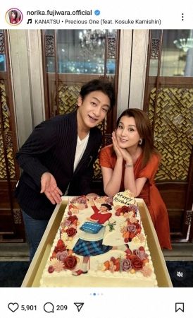 藤原紀香　54歳誕生日を報告し夫・片岡愛之助との夫婦ショット「たくさんの愛と笑顔に包まれている日々」