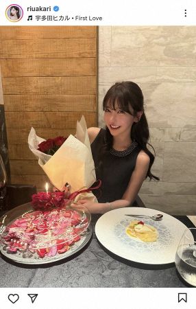 Rちゃん「とっても幸せです」ヒカルYouTube企画で真剣交際開始　三山凌輝と婚約破棄トラブルの過去