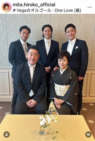 三田寛子　「昨日は甥っ子の結婚式」七之助披露宴参列での控室での家族5人S公開　両親とのエピソードも