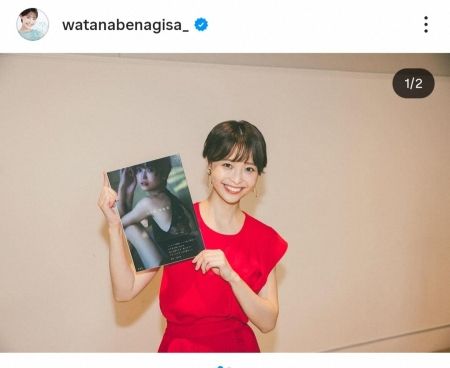 渡邊渚さん「1st写真集」撮影で聞いてた話と違う！「行ってみると…」