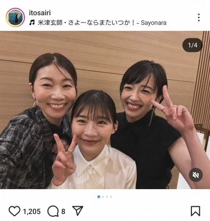 伊藤沙莉　「虎に翼」で共演の仲良し女優と3ショット　「放送文化基金賞」贈呈式で再会に「眼福」の声