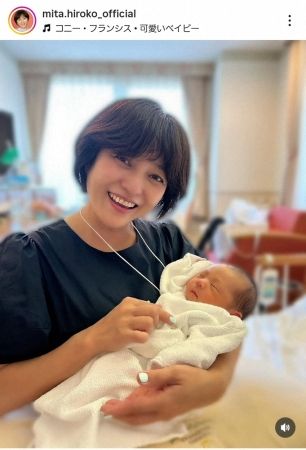 三田寛子　「生まれたてのかわいい天使くん」赤ちゃん抱く写真に「驚きました」「天使のよう」の声