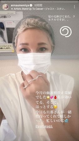 乳がん公表の梅宮アンナ　血液検査の結果を報告　「髪の毛伸びて来た」自撮りショットも公開
