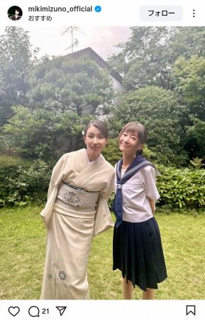 水野美紀　セーラ服姿の人気女優と“姉妹”ショットに大反響「最強コンビ」「可愛いツーショット」の声