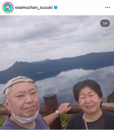 鈴木おさむ氏「鈴木家の夏休み」大公開　人生初の絶景スポットに感動「こんなに声上げたの初めて」
