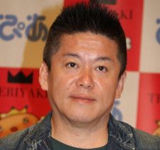 ホリエモン、国民民主・玉木代表に直接クレーム「これだけはやめてくださいよ」