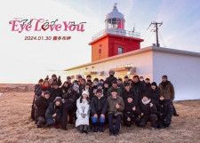 『Eye Love You』主演のチェ・ジョンヒョプ  最終回を終えファンに感謝を伝える