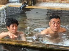 アンタッチャブルがコンビで入浴⁉ 柴田がオフショットを公開