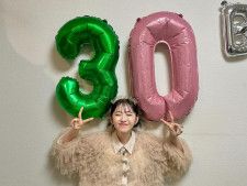 鈴木愛理が30歳の誕生日迎える、ファンからは祝福の嵐