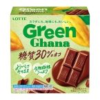 ロッテ『グリーンガーナ〈糖質30％オフ〉』『グリーンガーナ〈オーツミルク〉』発売、食物繊維たっぷり“緑のガーナ”