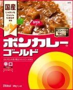 「ボンカレーゴールド」価格改定で190円から205円に、3月1日納品分から 大塚食品