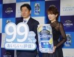 アサヒビール「GINON」新CMに吉瀬美智子さん起用、東北での満足度「99%」を強調