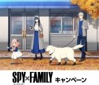 ピーチ・ジョン×アニメ『SPY×FAMILY』アーニャの制服風ルームウェアや