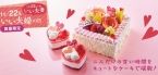 シャトレーゼ 2023「いい夫婦の日」スイーツ、バラの花束を表現したデコレーションケーキ･ハート型カップデザートを販売
