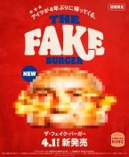 バーガーキング“正体不明”「ザ･フェイク･バーガー」4月1日発売、4年ぶり登場、中身は一切謎なハンバーガー