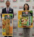 アサヒコ2024年事業戦略発表会、「豆腐バー」海外初進出、来年には累計1億本販売目指す