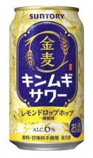 北海道限定の初ビール類「金麦サワー」4月16日発売、柑橘様の新提案