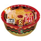 カップ麺「一蘭とんこつ炎」発売、“辛さと旨味の絶妙なバランス”一蘭カップ麺の第2弾、約2年かけて開発