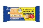 森永製菓×ビアードパパ「ビスケットサンド パイシュークリーム味」発売、専門店の人気シュークリームをアイスで再現