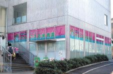 新たに約４２０万円の補助金不正受給が判明した「十八コスモ保育園」＝東京都小金井市で