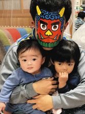 ７カ月の育休を取り、節分の日に２人の子どもと遊ぶ元山悠希さん＝愛知県北名古屋市の自宅で（本人提供）
