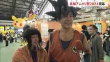 四国最大級アニメの祭典「高知アニクリ祭2024」開幕