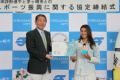 パリ五輪代表の松田詩野が母校を訪問。茅ヶ崎市のスポーツアンバサダーに就任