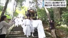 縁結びの神・伊豆山神社で例大祭　5年ぶりに4基の神輿が”御下り”　源頼朝と北条政子が結ばれた地　静岡