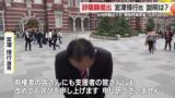 「ふざけるな」女性問題で辞職願の宮澤博行 衆議院議員に事務所関係者も怒り　十分な説明なく　静岡
