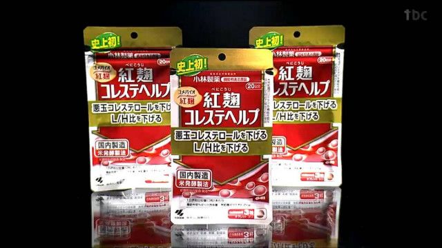「紅麹サプリ」仙台市で新たに1人健康被害疑いで国へ報告　県内では4人目