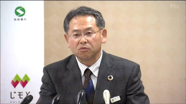 11年ぶりに頭取交代　仙台銀行・坂爪敏雄常務が新頭取に就任へ　鈴木隆頭取は会長に