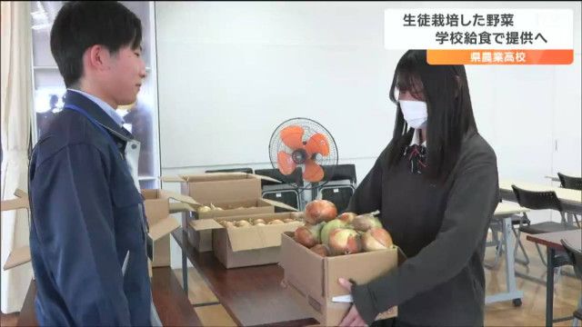 「食感を楽しんでもらいたい」農業高校の生徒が栽培した野菜“学級給食で採用”宮城