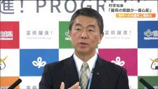 村井知事「人件費が急激に上がって周辺に影響を及ぼす、そこを一番心配している」台湾の半導体工場進出で対策は「熊本の情報をもらって役立てていく」宮城