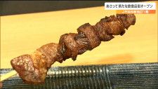 「こちら牛一頭串です」充実した牛肉メニューも　仙台駅構内にテクテダイニング「北側への通り抜けも可能に」